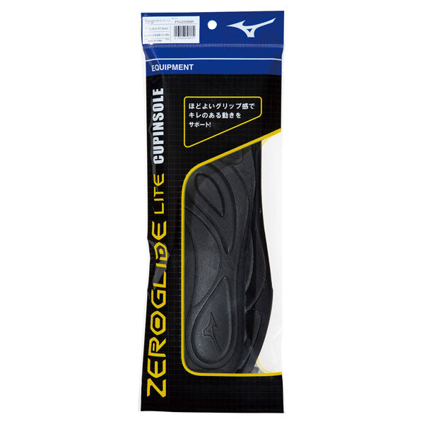 【ネコポス対応可】ミズノMIZUNOゼノグライドライトカップインソールP1GZ2102サッカーフットサル中敷き