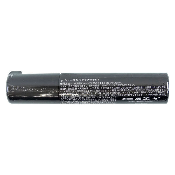 【ネコポス対応可】ミズノMIZUNOp.（ピードット）シューズリペア25FWP1GZ2512サッカーフットサルシューズケアメンテナンス