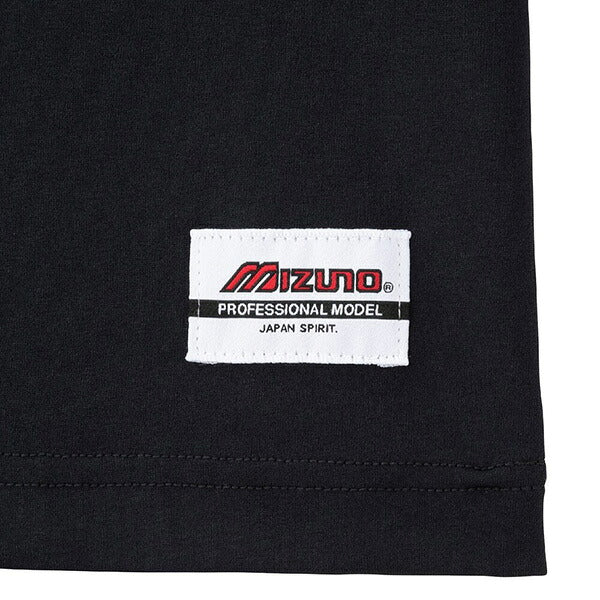 【ネコポス送料無料】ミズノmizunoモレリアストレッチソフトドライTシャツ(長袖)P2MAD056サッカーフットサルカジュアルメンズ