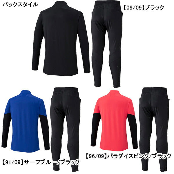 【上下セット】ミズノmizuno裏起毛ストレッチフリースシャツハーフジップパンツ上下P2MCC516-P2MDC515サッカーフットサル練習着ストレッチメンズ