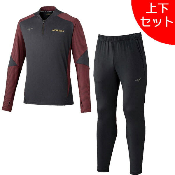 【上下セット】ミズノmizunoモレリアトレーニングトップパンツ上下P2MCD005-P2MDD005サッカーフットサル練習着伸縮性メンズ