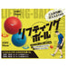 MIZUNOミズノリフティングボールSTEP1STEP2P3JBRC41P3JBRC42サッカーフットサルトレーニングボール