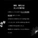 【送料無料】グッデイファクトリーGOODDAYFACTORYプロテインコーヒーたんぱく質7.5g×30包スティックタイプPB1110コンディションアイスホット