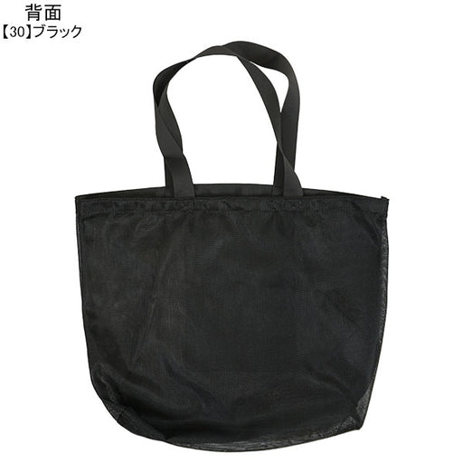 ペナルティPENALTYメッシュトートPBS3548サッカーフットサルトートバッグ着替え小物入れ50×36×15cm