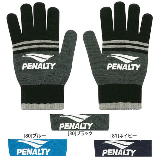 【ネコポス対応可】ペナルティPENALTYニットグローブPEF5568サッカーフットサル手袋ストレッチ保温滑り止め付き大人用