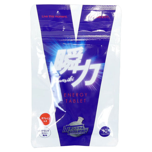 【ネコポス対応可】プラセス製薬PURASESUポテンシャルKID研究所瞬力エナジータブレットPK001サッカーフットサルスポーツ子供用サプリメント
