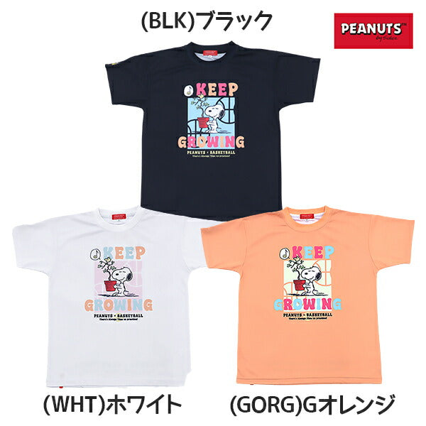 【ショップ限定エントリーでさらに+9倍】【ネコポス送料無料】PEANUTSピーナッツバスケットボールジュニア昇華Tシャツ半袖PNU1711