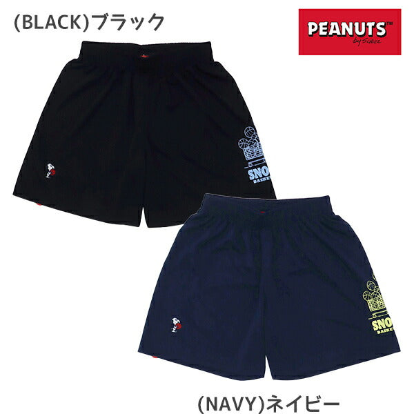 PEANUTSピーナッツバスケットボールジュニアキッズバギーパンツショートパンツハーフパンツPNUP-8701