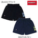PEANUTSピーナッツバスケットボールジュニアキッズバギーパンツショートパンツハーフパンツPNUP-8701