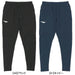 【ショップ限定エントリーでさらに+9倍】ペナルティPENALTYハイブリッドスリムパンツPO4419サッカーフットサルトレーニングパンツメンズ