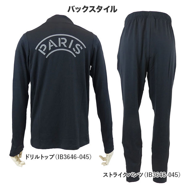 パリサンジェルマンPSGトレーニング3点セット新春福袋ジョーダンIB3645-045IB3646-045IB3648-045サッカーリーグAサポーターウェアメンズ
