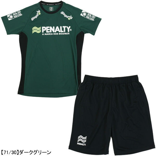 【上下セット】ペナルティPENALTYプラ上下PUS4008-PPS4010サッカーフットサルプラシャツプラパン練習着メンズ