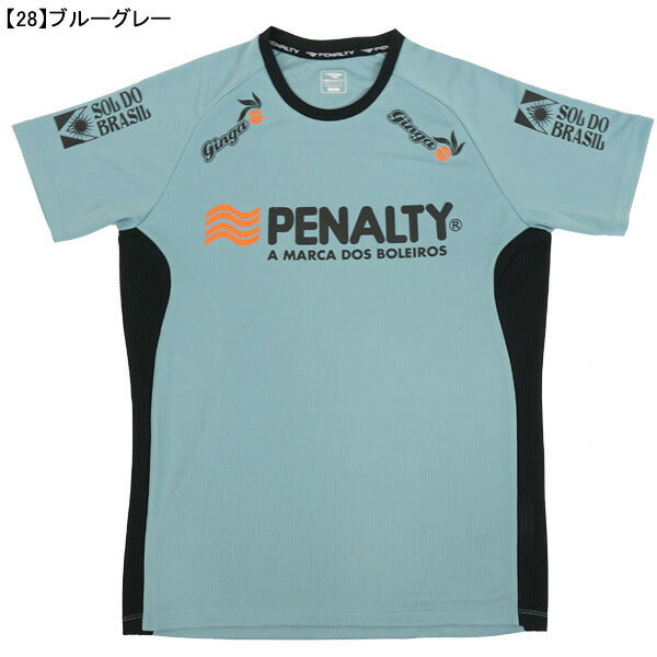 【ショップ限定エントリーでさらに+9倍】【ネコポス送料無料】ペナルティPENALTYハイス・プラシャツPUS4008サッカーフットサルプラクティスシャツ半袖練習着メンズ