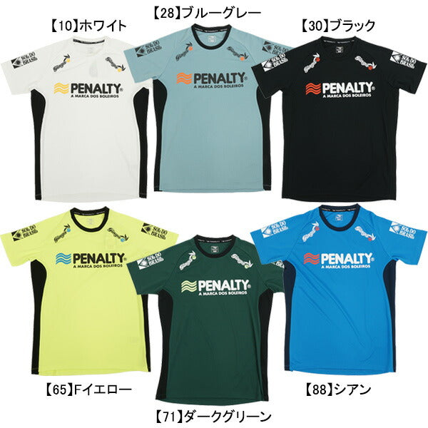 【ショップ限定エントリーでさらに+9倍】【ネコポス送料無料】ペナルティPENALTYハイス・プラシャツPUS4008サッカーフットサルプラクティスシャツ半袖練習着メンズ