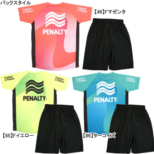ペナルティPENALTYハイス・ジュニアプラクティスセットPUS4023Jサッカーフットサルシャツパンツソックス3点セット子供用