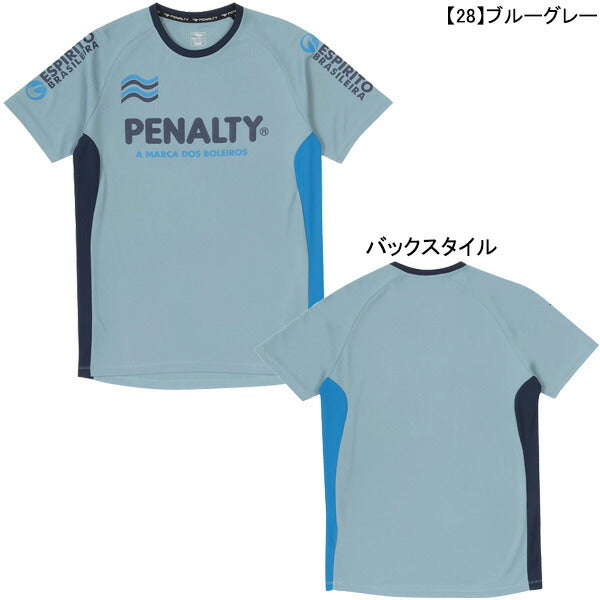 【ショップ限定エントリーでさらに+9倍】【ネコポス対応可】ペナルティPENALTYハイス・プラシャツPUS5008サッカーフットサルプラクティスシャツ練習着メンズ