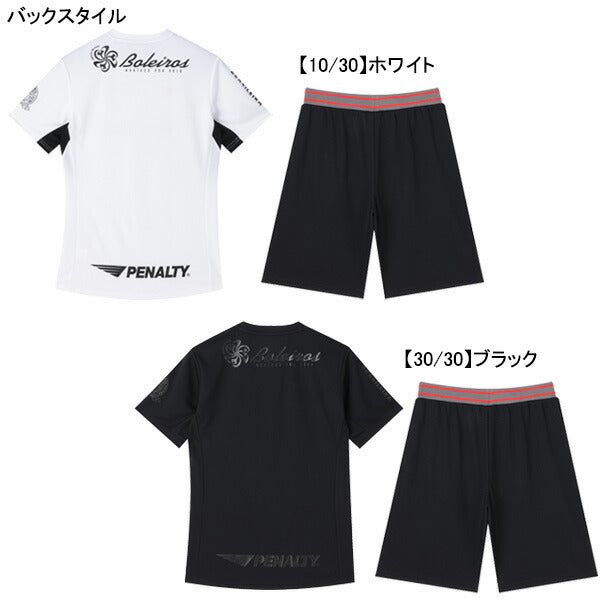 【上下セット】ペナルティPENALTYPNFCゲームトップショーツ上下PUS6031-PPS6033サッカーフットサルプラシャツプラパン練習着メンズ