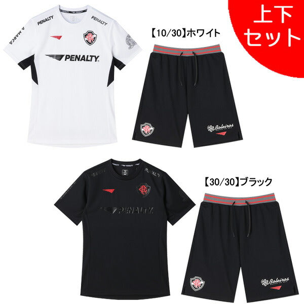 【上下セット】ペナルティPENALTYPNFCゲームトップショーツ上下PUS6031-PPS6033サッカーフットサルプラシャツプラパン練習着メンズ