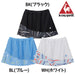 【ショップ限定エントリーでさらに+9倍】lecoqsportifルコックスポルティフテニスレディース女性グラフィックゲームスコートUVカットJTA公認QTWXJE02
