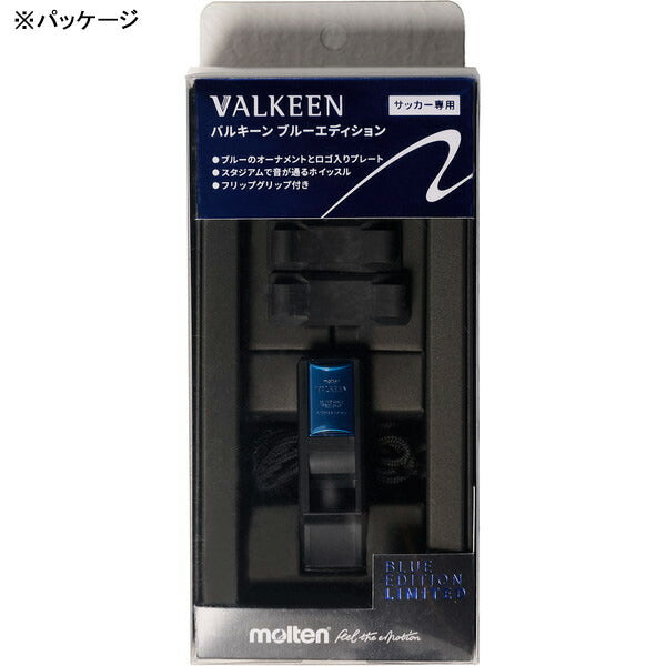 モルテンmoltenバルキーンブルーエディションRA0030-KBサッカーホイッスル笛審判