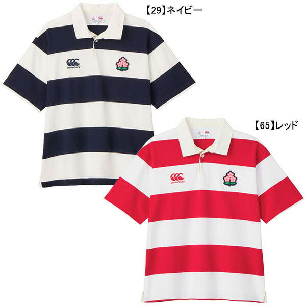 【ショップ限定エントリーでさらに+9倍】カンタベリーcanterburyジャパンショートスリーブ4インチストライプラグビージャージーRA34791ラグビーラガーシャツ普段着応援メンズ