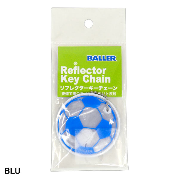 【ショップ限定エントリーでさらに+9倍】【ネコポス対応可】BALLERボーラーリフレクターキーチェーンサッカーボールデザイン高機能反射素材