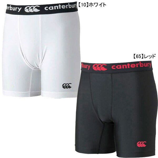 【ネコポス送料無料】カンタベリーcanterburyベースレイヤーショーツRG20001ラグビーインナータイツメンズ