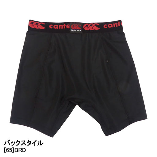 【ネコポス送料無料】カンタベリーcanterburyラグビーショートタイツ股下17cmRG24046ショートスパッツインナーパンツ速乾メンズ