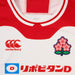 【ショップ限定エントリーでさらに+9倍】ラグビー日本代表ジャパンレプリカホームジャージーカンタベリーRG325788レプリカユニフォームメンズ