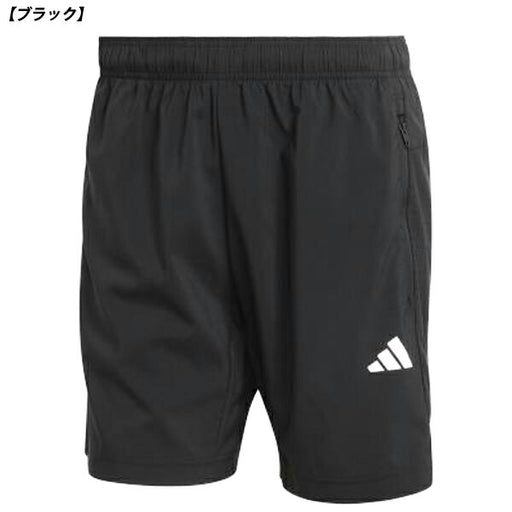 アディダスadidasエッセンシャルズベースウーブンショーツメンズハーフパンツCD554