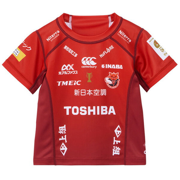 東芝ブレイブルーパス東京ジュニア1STレプリカジャージーRLJ32600Lラグビーダークレッド子供用カンタベリーcanterbury