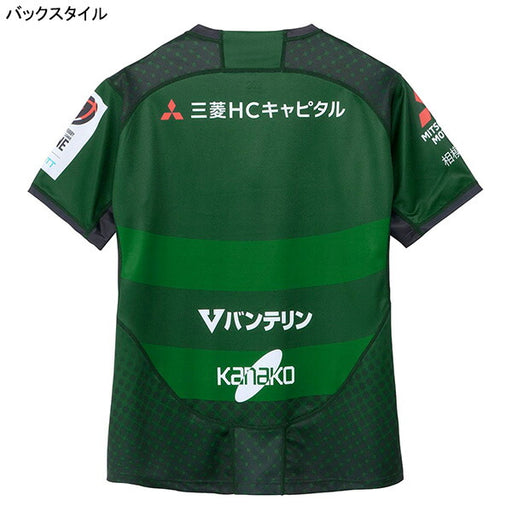 三菱重工相模原ダイナボアーズ1STレプリカジャージーRLM32611Lラグビーフォレストグリーン半袖カンタベリーcanterbury