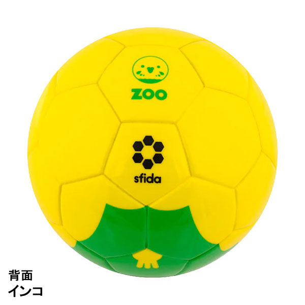 【ショップ限定エントリーでさらに+9倍】【送料無料】スフィーダSFIDA幼児用サッカーボールFootballZooエアレスSB-23ZA01ウレタン発泡素材