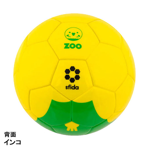 【送料無料】スフィーダSFIDA幼児用サッカーボールFootballZooエアレスSB-23ZA01ウレタン発泡素材