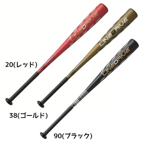 エスエスケイSSK野球少年軟式金属製バットラインドライブジュニアSBB5082F