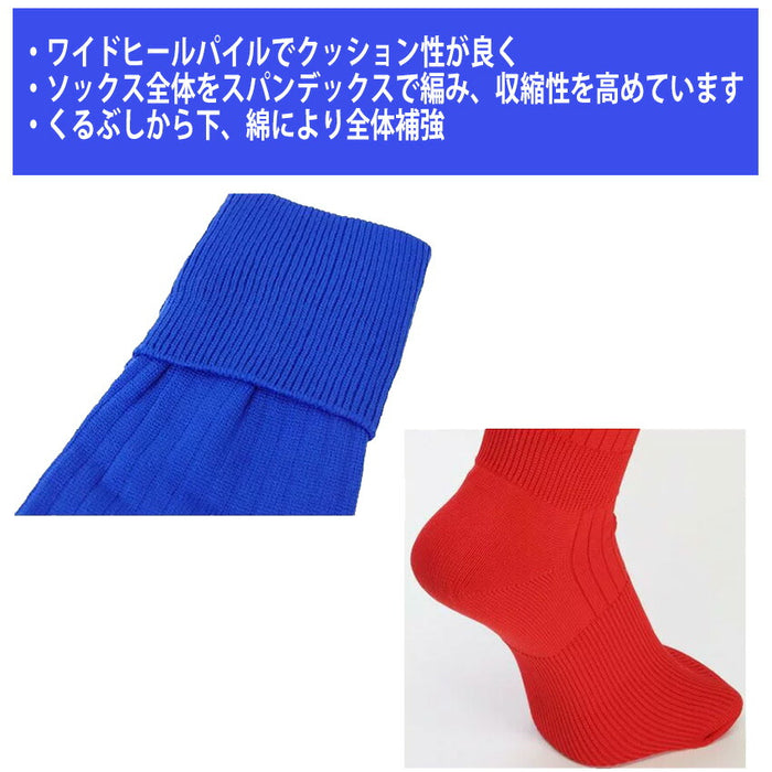 無地ジュニアサッカーソックスストッキング靴下フタバスポーツオリジナルSC-1SC-2SC-516-18cm19-21cm22-24cm子供用女性用