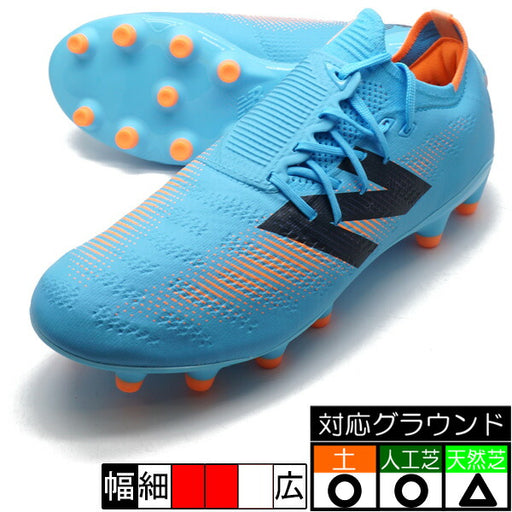 FURONv7+PROHGD幅ニューバランスNewBalanceSF1HS75-Dライトブルーサッカースパイク