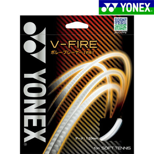 ヨネックスYONEXソフトテニスガットV-ファイアーSGVF軟式テニス