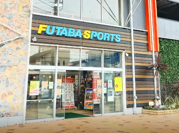 朝霞本店