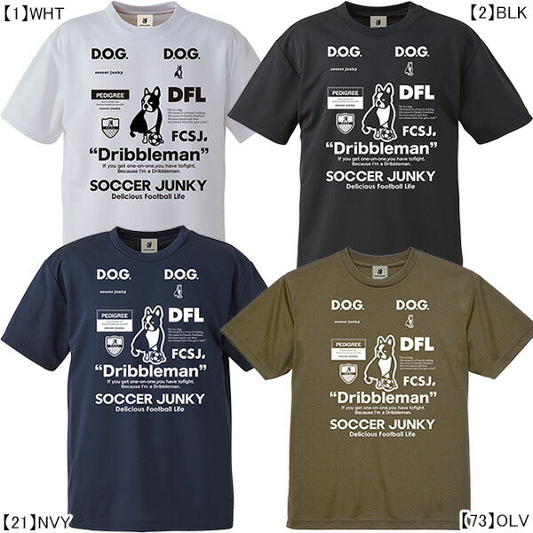 【ネコポス送料無料】サッカージャンキーSoccerJunkyDribblemanIIワークアウトTEESJ23A67サッカーフットサルプラシャツ半袖練習着メンズ