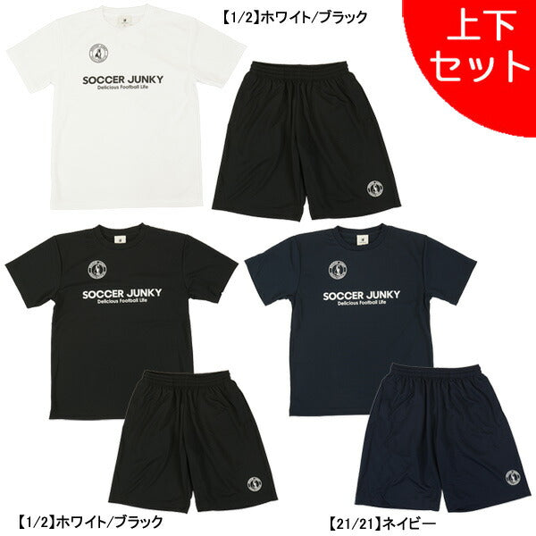 【ショップ限定エントリーでさらに+9倍】【上下セット】サッカージャンキーSoccerJunkyプラTEESTロゴサークルロゴプラパン上下SJ25A30-SJ25A31サッカーフットサル練習着メンズ