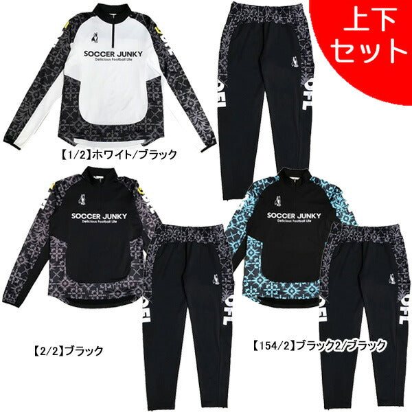 【上下セット】サッカージャンキーSoccerJunky裏起毛フルールドゥリフリースライニングトレーニング上下SJ25D12-SJ25D13サッカーフットサルメンズ