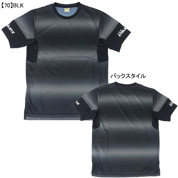 【ネコポス送料無料】アスレタATHLETA昇華プラシャツSP-241サッカーフットサル練習着半袖メンズ