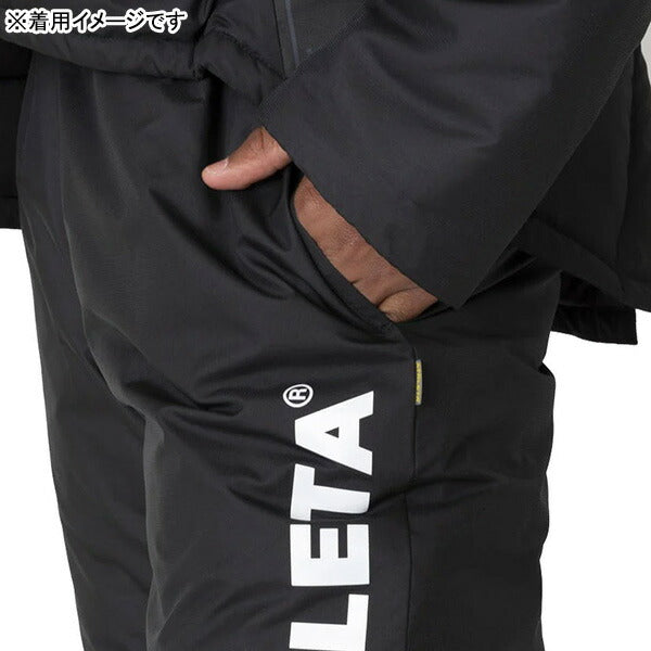 【上下セット】アスレタATHLETA中綿ブレーカー上下SP-243/18015サッカーフットサルウインドブレーカージャケットパンツメンズ