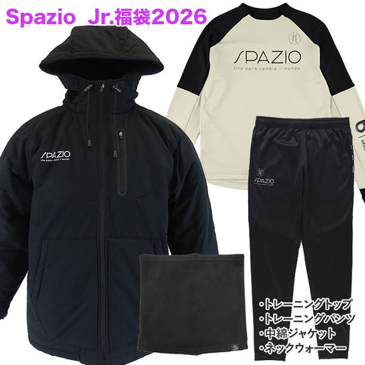スパッツィオspazio2026ジュニアお買い得福袋4点セットサッカーフットサルトレーニングウェア上下セット中綿ジャケット子供用