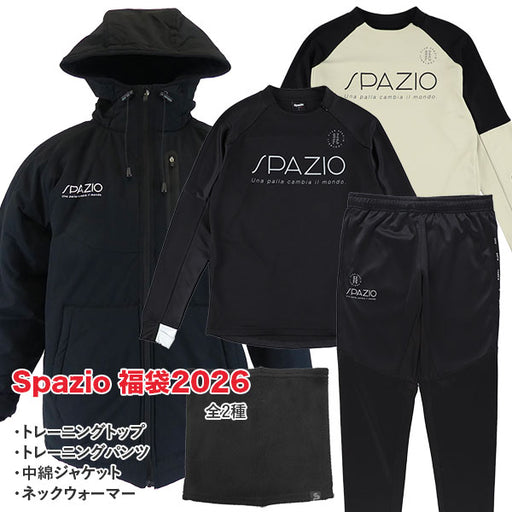 スパッツィオspazio2026お買い得メンズ福袋4点セットサッカーフットサル中綿ジャケットトレーニング上下セットネックウォーマー