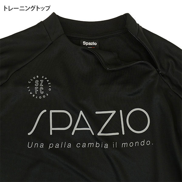 スパッツィオspazio2026お買い得メンズ福袋4点セットサッカーフットサル中綿ジャケットトレーニング上下セットネックウォーマー