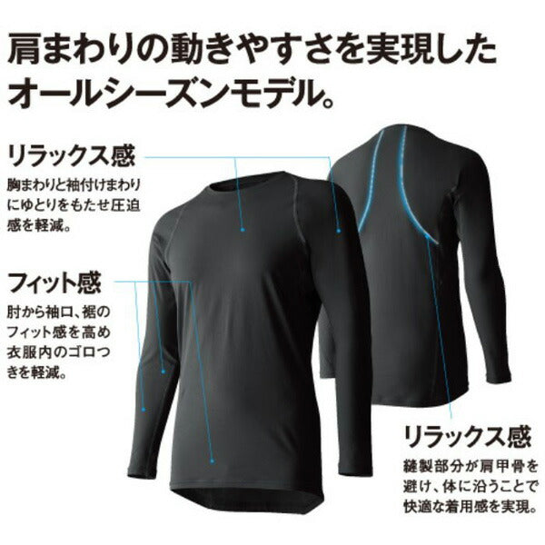 【ショップ限定エントリーでさらに+9倍】デサントDESCENTE一般野球丸首長袖アンダーシャツSTD771練習インナー