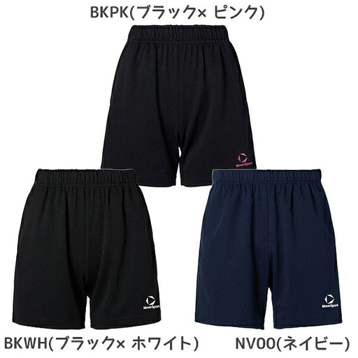 デサントDESCENTEバレーボールパンツゲームパンツハーフパンツ吸汗速乾ストレッチメンズレディースユニセックス大人SV6SHP01U