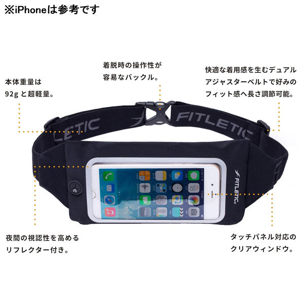 【ネコポス送料無料】フィットレティックFITLETICクリアウインド付きランニングポーチSWP-01Jランニング耐水ウエストバッグスマートフォンケース